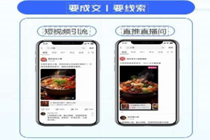 信息流广告开户案例分析及技巧