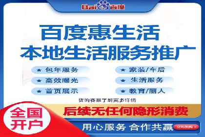 百度竞价公司广告投放的五大成功秘诀及案例分享