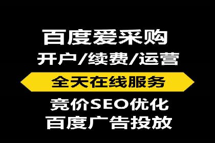 百度竞价SEM案例分享：如何实现精准营销