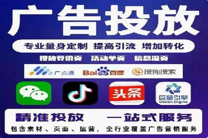 抖音信息流代理实战：打造爆款广告的实战技巧